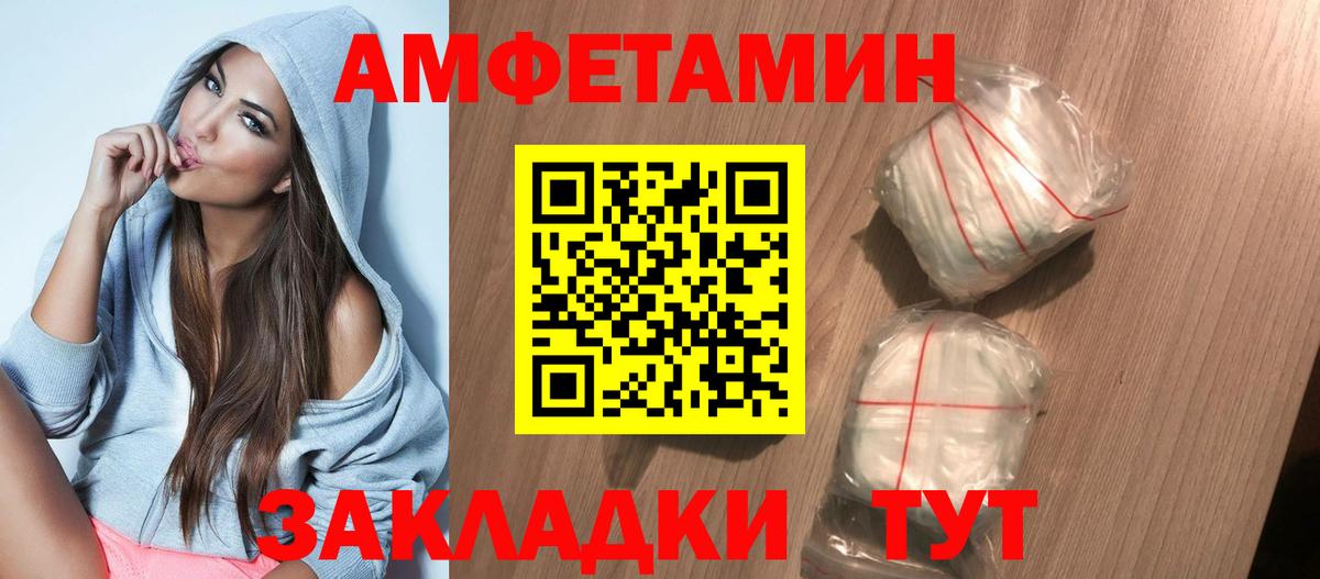 Амфетамин 98% Сегежа