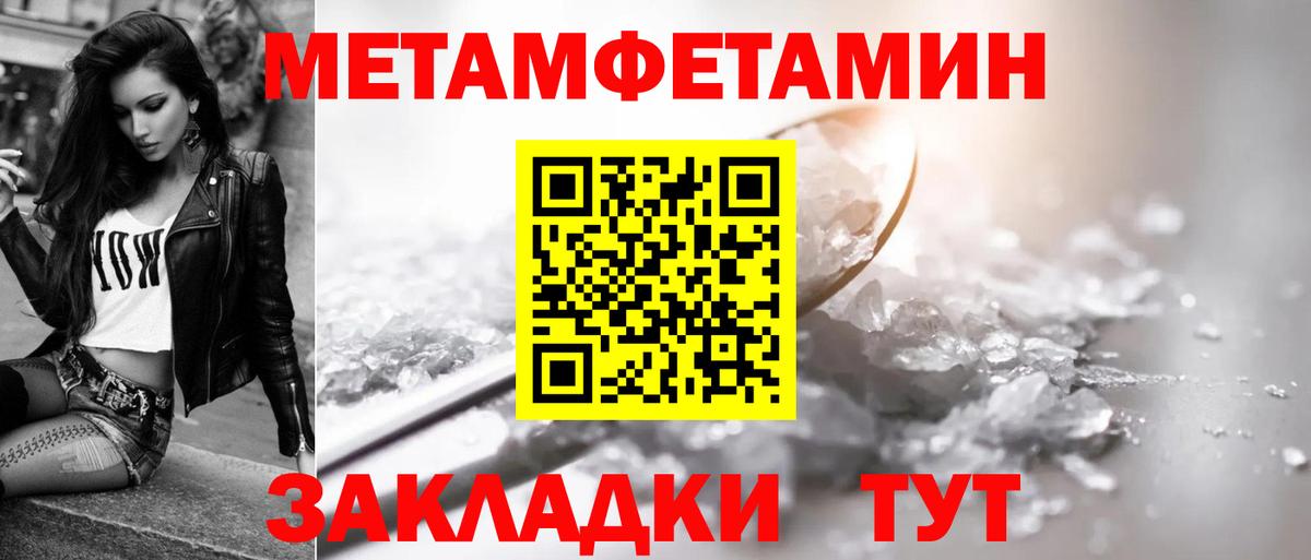 АМФЕТАМИН 97%  Amphetamine  Сегежа  Вход с VPN  Amphetamine 