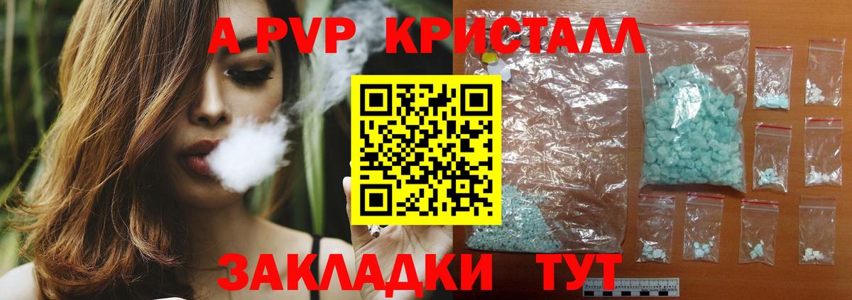 Alpha PVP СК Сегежа