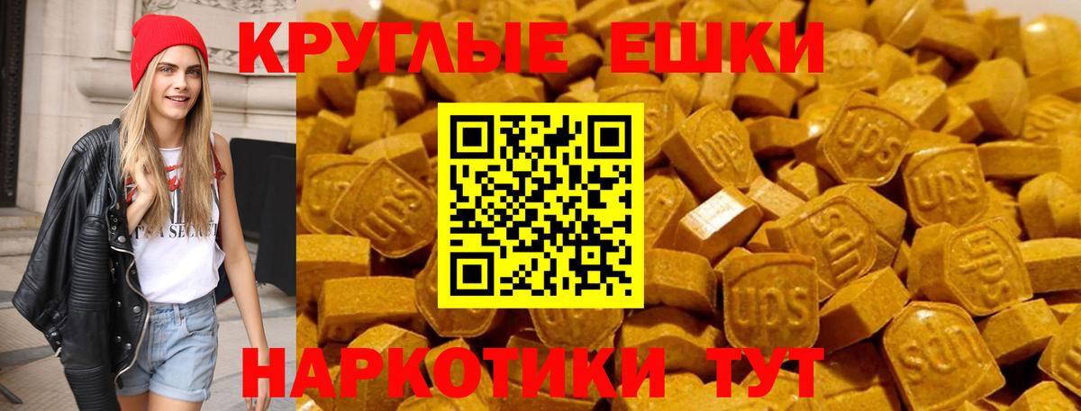 Сегежа  ЭКСТАЗИ 280мг  Экстази Philipp Plein  Вход с VPN 