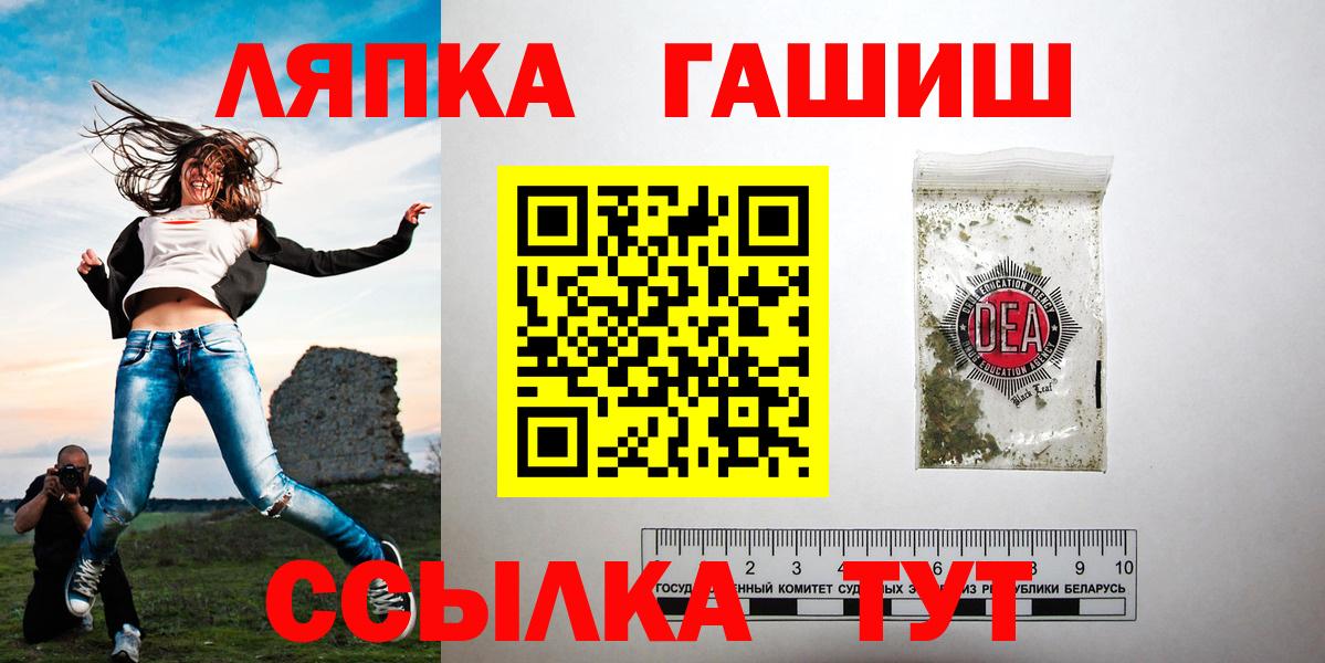 ГАШ Изолятор Сегежа