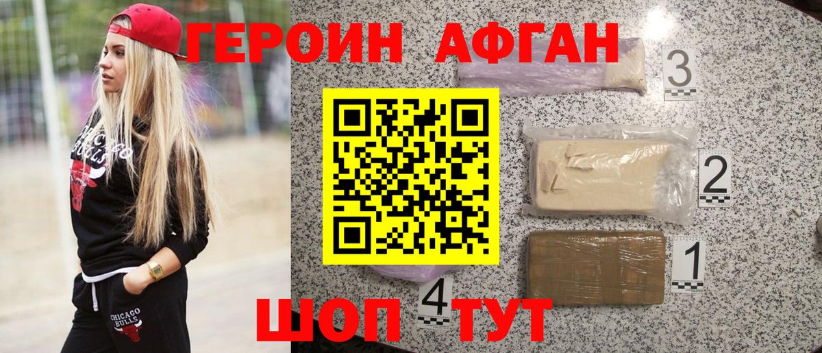 Сегежа  Героин герыч  Вход с VPN 