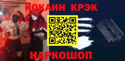 ГАЛЛЮЦИНОГЕННЫЕ ГРИБЫ Краснознаменск