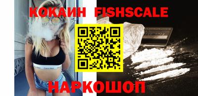ГАЛЛЮЦИНОГЕННЫЕ ГРИБЫ Краснознаменск