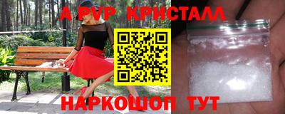 прущие крисы Краснокаменск