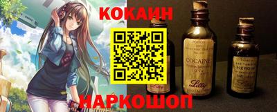 мяу мяу мука Краснодар