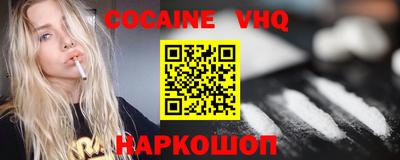 ГАЛЛЮЦИНОГЕННЫЕ ГРИБЫ Краснознаменск