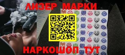 прущие крисы Краснокаменск