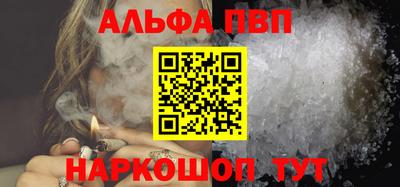 ГАЛЛЮЦИНОГЕННЫЕ ГРИБЫ Краснознаменск