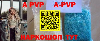 прущие крисы Краснокаменск