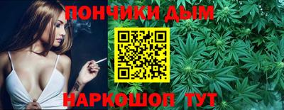 мяу мяу мука Краснодар