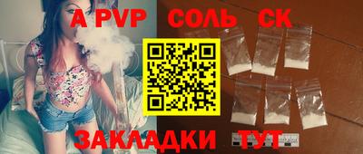 ГАЛЛЮЦИНОГЕННЫЕ ГРИБЫ Краснознаменск