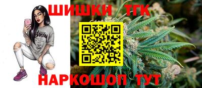 прущие крисы Краснокаменск