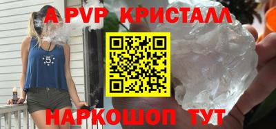 прущие крисы Краснокаменск