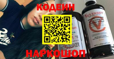 ГАЛЛЮЦИНОГЕННЫЕ ГРИБЫ Краснознаменск