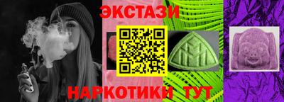 ГАЛЛЮЦИНОГЕННЫЕ ГРИБЫ Краснознаменск