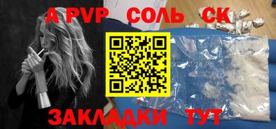 мяу мяу мука Краснодар