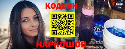 прущие крисы Краснокаменск