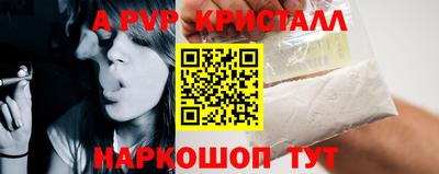 прущие крисы Краснокаменск
