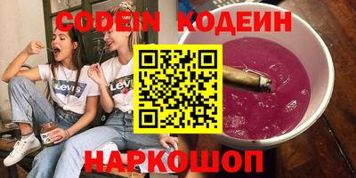 прущие крисы Краснокаменск