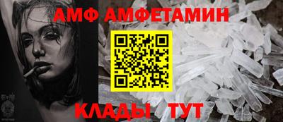 прущие крисы Краснокаменск
