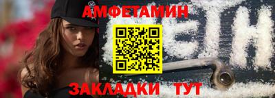 прущие крисы Краснокаменск