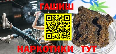 прущие крисы Краснокаменск