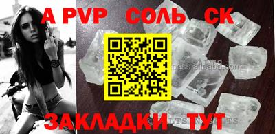 мяу мяу мука Краснодар