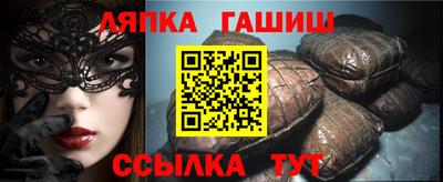 прущие крисы Краснокаменск