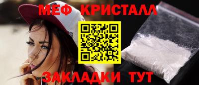 прущие крисы Краснокаменск