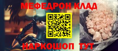 прущие крисы Краснокаменск