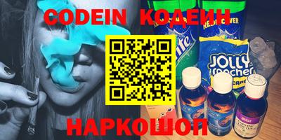 мяу мяу мука Краснодар