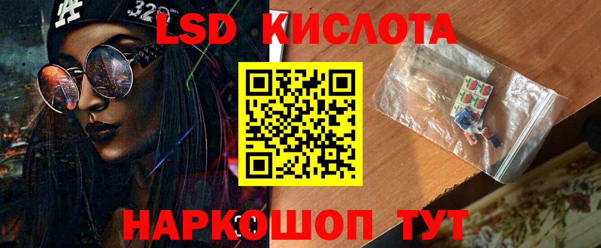 ЛСД экстази кислота  Лсд 25 экстази  Сегежа  Вход с VPN  ЛСД экстази ecstasy 
