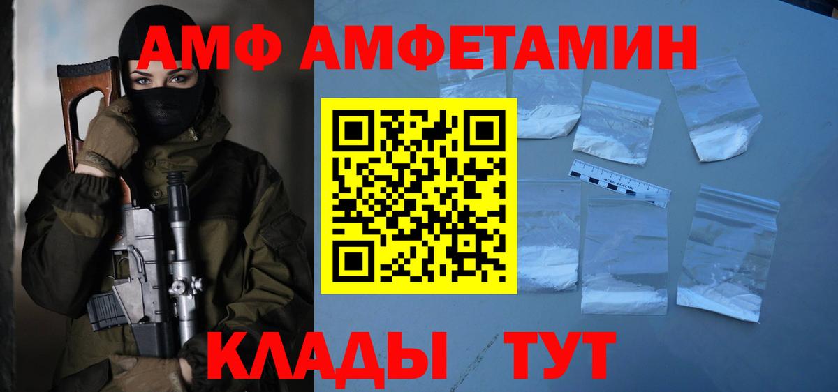 Метамфетамин Methamphetamine  Первитин  Сегежа  Вход с VPN 