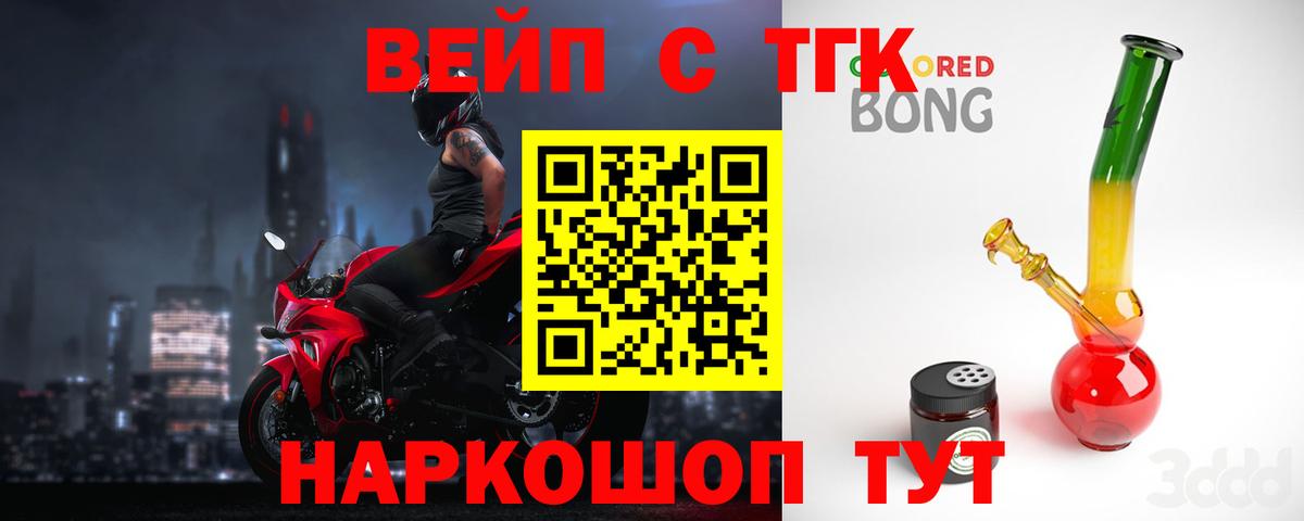 ТГК Wax Сегежа