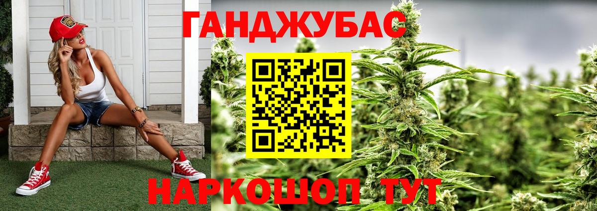 Бошки Шишки ГИДРОПОН  Бошки марихуана THC 21%  Вход с VPN  Сегежа  Конопля тримм  Конопля планчик 